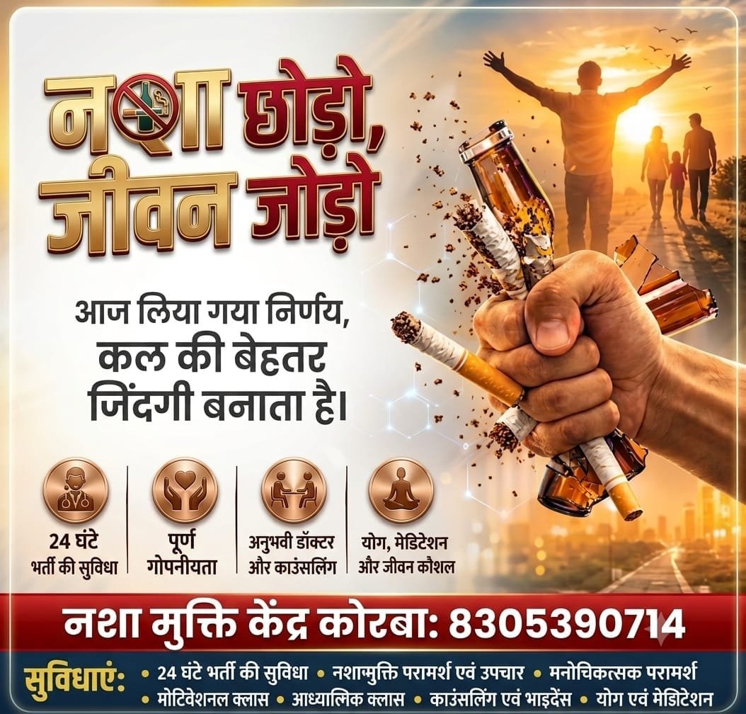 Bilaspur support center image